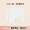 H725 Calcinha Modeladora de Cintura Alta com Controle de Barriga Anti-Exposição Seda Gelo para Mulheres Verão Roupa Íntima Shorts de Segurança Dois em Um Sem Enrolar