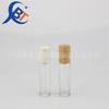 Fabricantes de figuras de vidro em forma de estrela, frascos de esferas rolantes, frascos de vidro para cosméticos requintados, sub-frascos de 10ml, embalagens transparentes de perfume de pequena capacidade