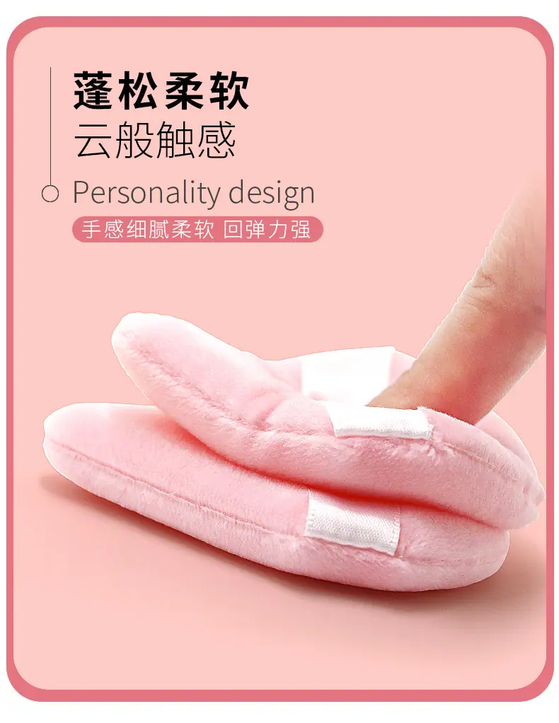 三角粉色散粉扑_06.jpg