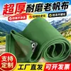 Lona impermeável de lona espessa, resistente ao desgaste e a rasgos, tecido para proteção solar e contra chuva, capa impermeável isolada, atacado do fabricante