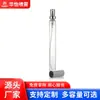 Directamente del fabricante: Botellas de Perfume Vacías, Botellas Recargables de Perfume, Tapa de Rosca de 13 mm 10 ml, Tapa de Rosca de 12 mm 5 ml, Botellas con Atomizador, Muestras Disponibles