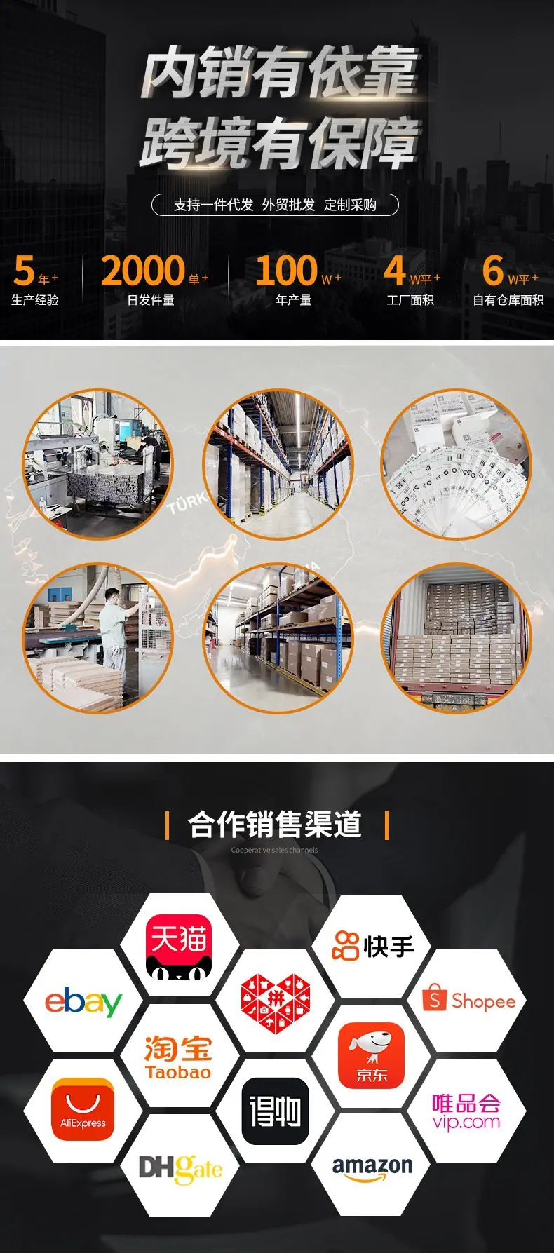 帆影