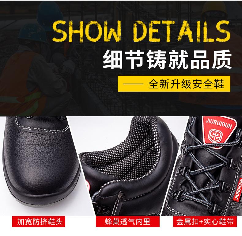一体鞋舌_21.jpg