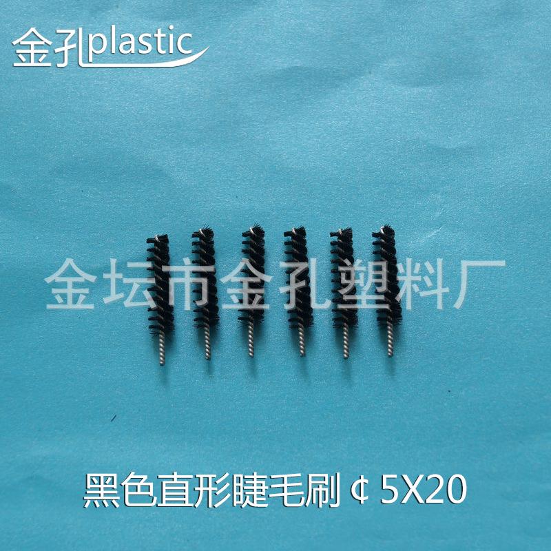 黑色直形睫毛刷￠5X20