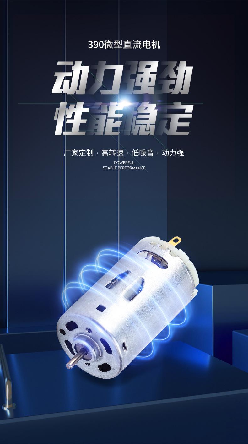 390按摩器详情_01