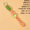 Colgante versátil con esquema de color dopamina, cordón para teléfono tejido a mano, accesorio de teléfono multifuncional ajustable anti-pérdida