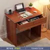 Escritorio de Computadora, Escritorio Pequeño con Cajones, Mesa Pequeña con Cerradura, Escritorio de Estudio para Estudiante, Juego de Mesa y Silla, Recámara Principal