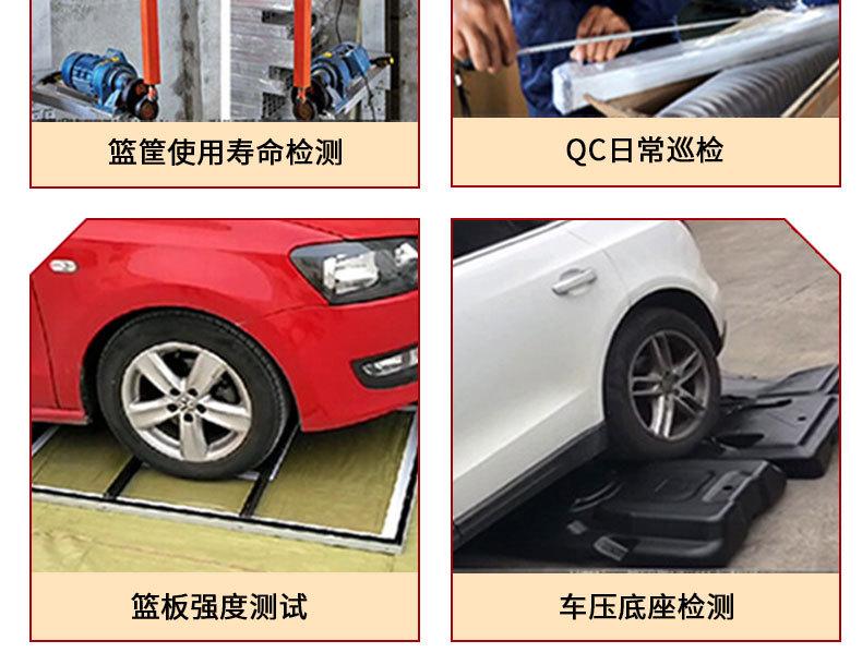 凹箱可移动式蓝球架_14.jpg