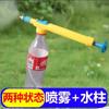 Boquilla de Pulverización Universal para Botellas de Bebida, Pulverizador Push-Pull de Cobre Puro, Pulverizador Doméstico Pequeño de Pesticidas con Varilla de Tracción Recíproca