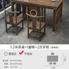 Nuevo juego de mesa de té y sillas estilo chino, mesa de té Kung Fu de oficina de madera maciza, juego para el hogar, mesa pequeña integrada para preparar té para balcón.