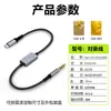 Cable de Grabación de Audio de 3.5, Cable de Grabación Bidireccional para Transmisión en Vivo, Grabación y Transferencia de Audio de Alta Definición sin Pérdida entre Teléfonos Móviles, Tabletas y Computadoras
