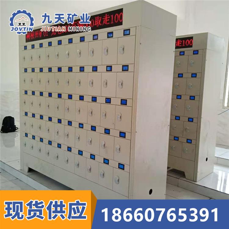 蓝屏矿灯充电柜 CLF-100WC (1)