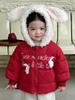 Nuevo Producto de Invierno 2026: Conjunto de Chaqueta de Algodón con Forro de Felpa y Pantalones con Forro de Felpa de Conejito para Niña Pequeña, Ropa de Algodón Gruesa y Cálida para Exteriores