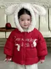 Youhe 2026 Nova Roupa de Inverno Infantil Jaqueta de Algodão Fofa Versátil Engrossada para Bebês de 1-3 Anos Casaco de Algodão para Exterior 2