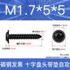 Tornillos Autorroscantes de Cabeza Panoramica Phillips M1.7-M4 con Arandela, Acero al Carbono Pavonado, Tornillos Autorroscantes de Cola Puntiaguda Pwa