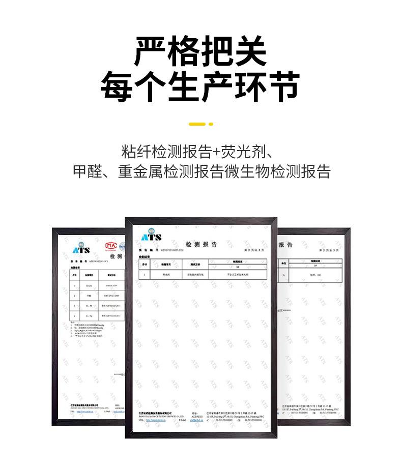 详情页_08