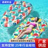 Verão Praia Exterior Pvc Inflável Formato de Pera Piscina Flutuante Barco Flutuante Cadeira de Salão Cama Flutuante Toldo Aquático Piscina para Bronzeamento