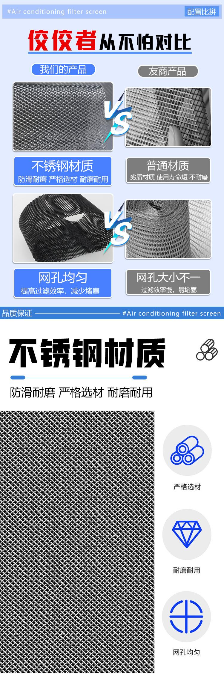 东空调网详情_02