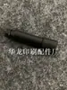 Máquina de impresión Accesorios para máquina cortadora de papel Boquillas de aire para máquina cortadora de papel Perlas de aire cojín de aire Changchun Guo Wang Tres vías de perlas de aire