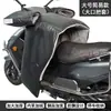 Capa de Para-brisa para Veículo Elétrico para o Inverno, Forrada com Lã e Espessada, Capa Impermeável e Quente para Motocicletas Elétricas, Couro PU Dividido