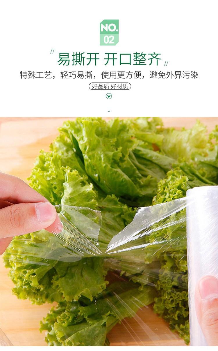 保鲜膜_09_副本