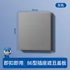 Placa de Cubierta para Enchufe Tipo 86 Cubierta Protectora de Panel para Interruptor Anti-Descarga Eléctrica Infantil Caja Cubierta Panel Cubierta de Enchufe de Montaje Superficial Cubierta Protectora