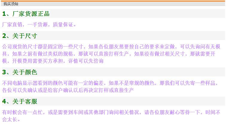 001截图20140813162516