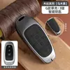 Adecuado para Funda de Llave Beijing Hyundai Ix35, Famoso Turandong, Lingdong, Yuedong, Elantra, Rina, Yuedong, Carcasa Tucson