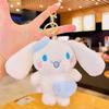 Bolso Amor Yugui Perro Lindo Peluche Llavero Colgante Muñeco Garra Muñeco Venta al por Mayor Mochila Colgante Pequeños Regalos
