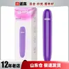 Vibrador de diente de lobo feliz combinación de bestia de cuatro sexos Palo de diente de lobo de cristal Dispositivo de masaje vibratorio para mujeres masturbación