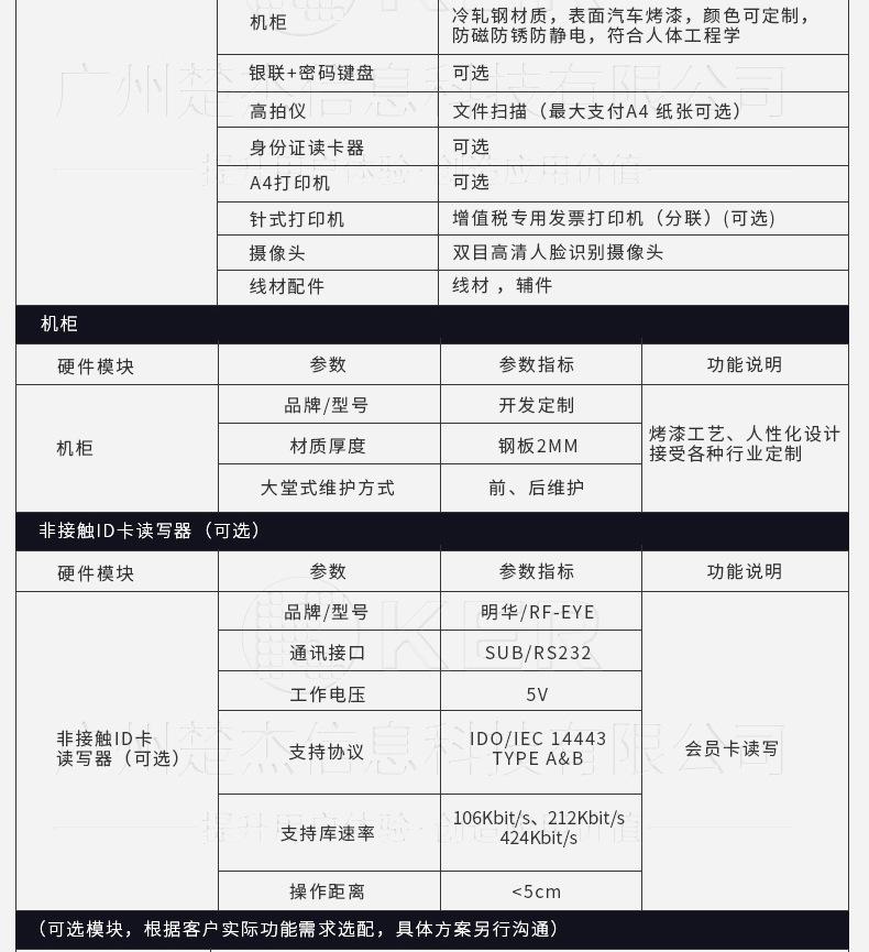 定制详情_09.jpg