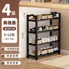 Sapateira Multicamadas Porta de Entrada de Casa Quarto de Aluguel Dormitório Pequeno Economia de Espaço Armário de Sapatos Simples Sob a Mesa