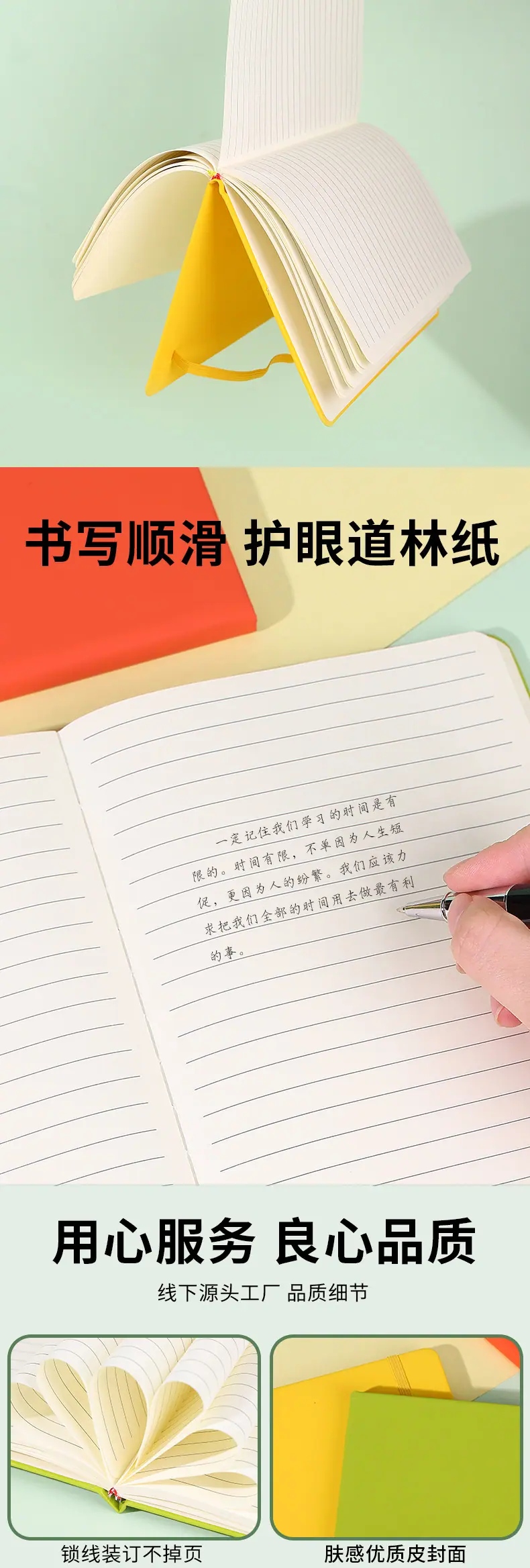 绑带本批发