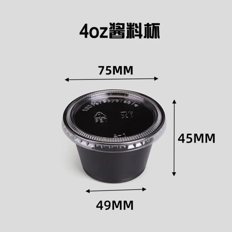 sku-11-4oz 黑色.jpg