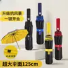 Guarda-chuva totalmente automático extra grande para homens, ampliado, espessado, reforçado, dobrável, resistente ao vento, resistente a tempestades, uso duplo para chuva e sol, atacado
