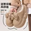 Pantuflas de algodón populares de suela gruesa, silenciosas, para mujer, uso interior y exterior, otoño e invierno, con forro de felpa para abrigar, y suelas antideslizantes