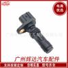 949979-1190 Sensor de Cigüeñal 949979-033 23731-Ec00A 23731-Ec01A