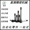 Tbh01-D 6/6.5/8/10-L10/12/16 Tornillos de Cabeza Corta Tipo Hombro de Altura Uniforme, Tornillos Cilíndricos con Cuadradillo