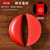 Cálice sagrado vermelho, cálice da sorte, cálice de adivinhação, cálice auspicioso, cálice sagrado de Shantou, especialidade do sul de Fujian, durável