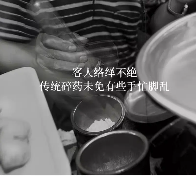 不锈钢粉碎机_04.jpg