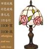 Suministro directo de fábrica Lámpara de cristal artístico Tiffany europea y americana Lámpara de noche de mesa pequeña para dormitorio, mesita de noche, estudio, café, estilo mediterráneo