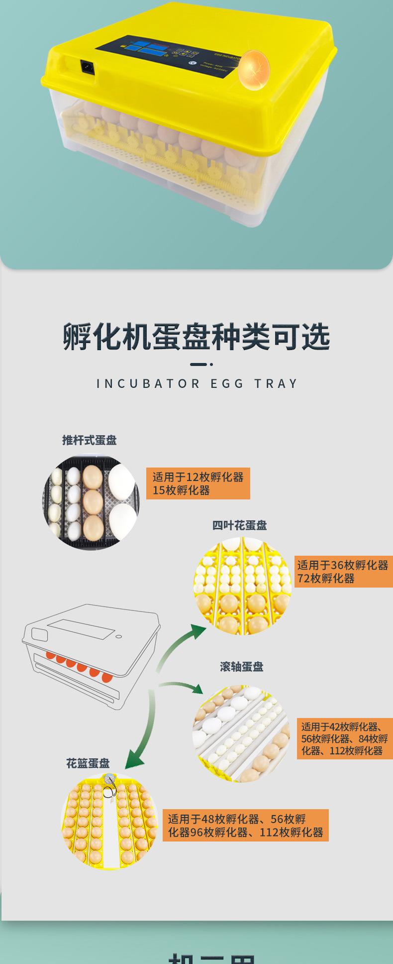 孵化器（已修改）_08