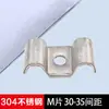 Hebilla de Rejilla Acero Galvanizado Abrazaderas de Instalación Completas Hebillas de Fijación Galvanizadas Sujetadores de FRP Clips M Espesados Norma Nacional