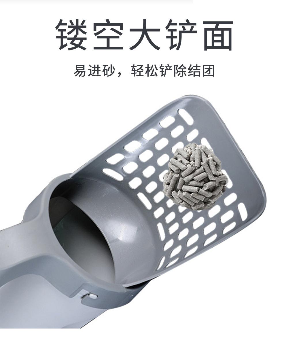 一体式懒人猫砂铲_08.jpg
