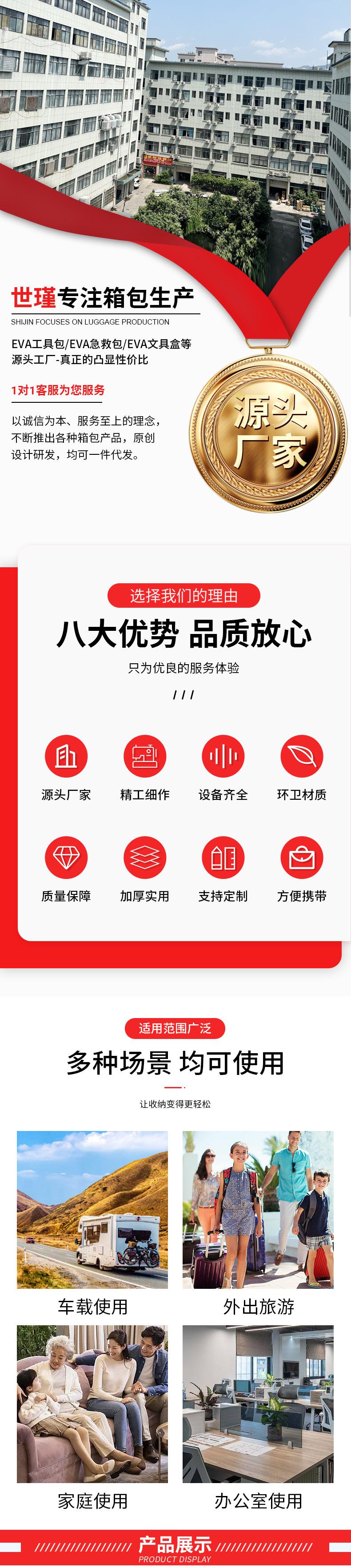 详情_01