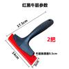 Epoxi arena coloreada lechada junta agente de unión pegamento para baldosas cerámicas herramienta de construcción raspador tendón de res espátula para película de vidrio de automóvil