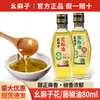 Envío gratis en botellas de 80 ml de aceite de pimienta de Sichuan Yao Mazi, una especialidad de Sichuan, perfecto para uso doméstico, con un sabor picante y fragante único.