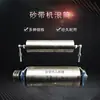 Máquina de Cinta de Lixa Rolo, Várias Peças de Rolo de Cobre, Rolamento 206, Acessórios para Cinta de Lixa Plana, Roda de Rolamento para Máquina de Polimento, Rolo Ativo