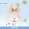 Nuevo producto 005 # Conjunto de BRA ligero, texturizado, transpirable, cómodo, sin costuras, conjunto para mujer transpirable que embellece la espalda, empaque de bolsa de regalo