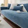 Cojín de sofá de chenilla de color liso estilo japonés, nuevo modelo 2026, apto para todas las estaciones, funda de sofá y cojín de asiento de una sola pieza, para ventas transfronterizas
